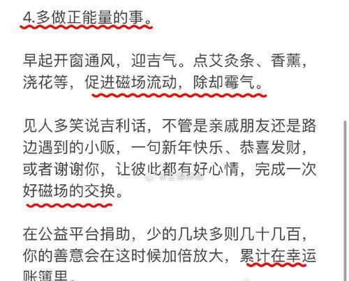 《独自在家全结局达成方法一览》（15个段落详解如何在游戏中达成完美结局）