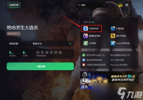 绝地求生进游戏界面慢,pubg加载界面很慢是什么原因