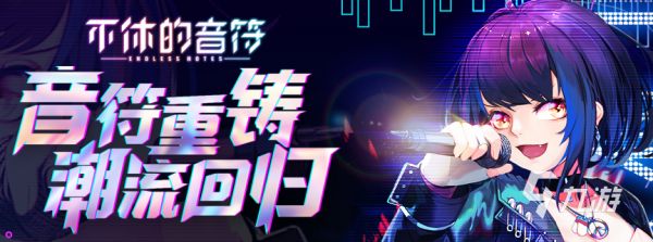 音乐类手机游戏排行榜2022前十名 比较不错的音乐类手机游戏推荐