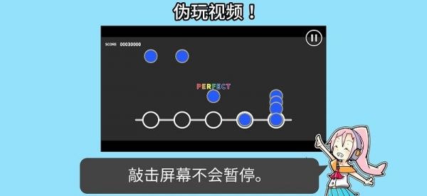 音乐游戏培训app(sound game training) v1.9.0 安卓版 0