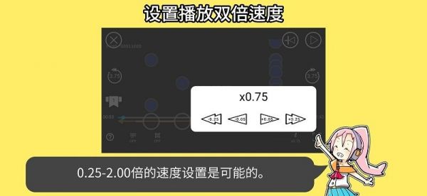 音乐游戏培训app(sound game training) v1.9.0 安卓版 2