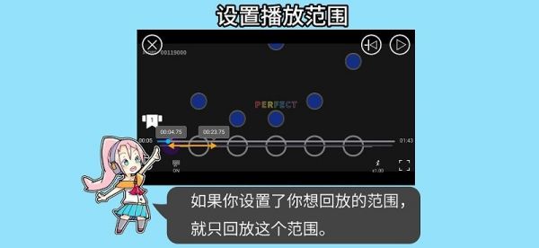 音乐游戏培训app(sound game training) v1.9.0 安卓版 1