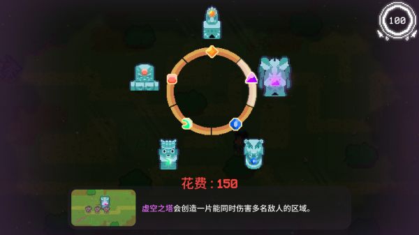 《太阳石大战(Sunstone War)》|V1.1.5|中文|免安装硬盘版