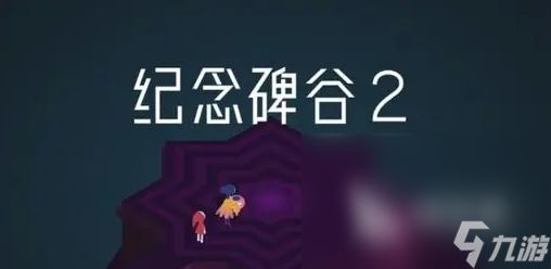 画质很好的单机手游有哪些 2024高清晰度的单机手机游戏必玩榜