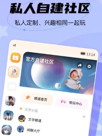 NN游戏社交平台app最新版下载