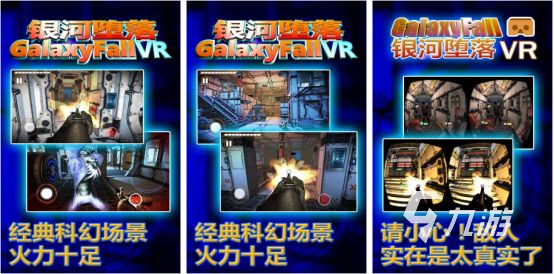 2022年最好玩的vr游戏前十名 画面真实的VR游戏下载大全