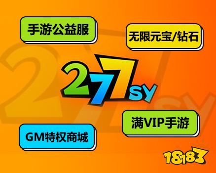 什么手游平台能领福利？分享三款游戏福利平台