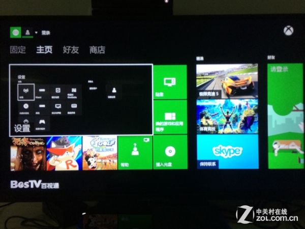 Xbox One系统教程 