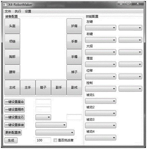 一种游戏数值平衡的自动化测试方法和系统与制造工艺