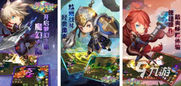 最好玩的mmorpg网游推荐2023 大型角色扮演手游分享