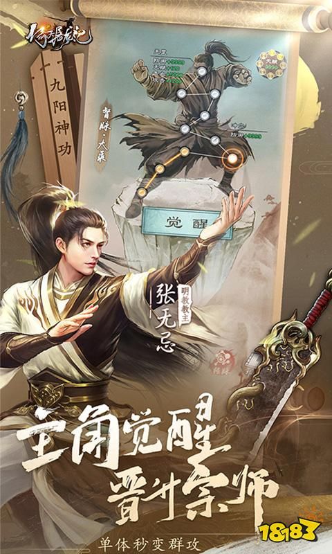 最好的mmorpg游戏推荐 2024经典的mmorpg网页游戏大全