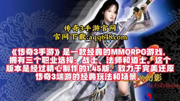 国产人气最高的 MMORPG：游戏魅力解析