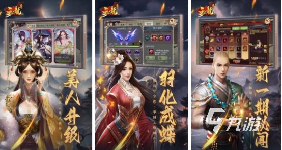 2024高人气mmorpg手游大全 耐玩的mmorpg手游排名