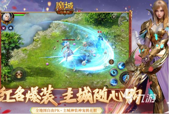 2024高人气mmorpg手游大全 耐玩的mmorpg手游排名