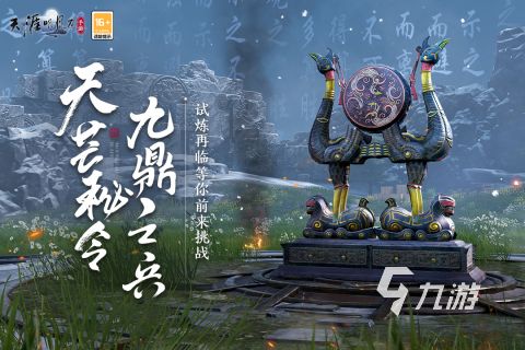 最热门的mmorpg手游合集 好玩的mmorpg手游下载推荐2024