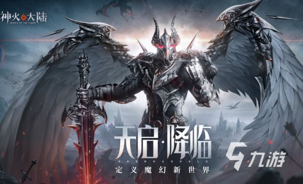 玩不腻的mmorpg手游推荐2024 受欢迎的mmorpg手游盘点