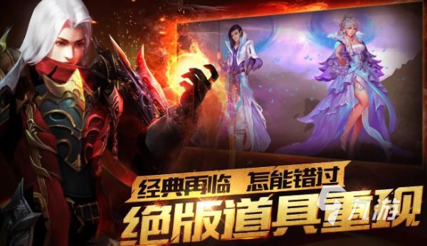 mmorpg游戏有哪些2024 热门的MMO游戏盘点.