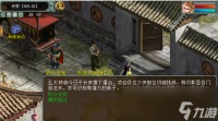大话西游2种族试炼攻略