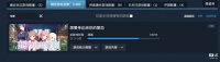 你“购买”的游戏只是“游玩许可证”，V 社更新 Steam 购物车页面展示《订户协议》信息