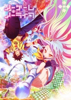 NO GAME NO LIFE 游戏人生