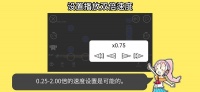 音乐游戏培训app(sound game training)