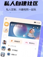 nn游戏社区app下载