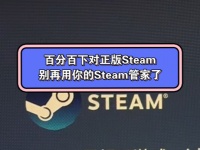 Steam平台的游戏体验与社区文化，Steam平台上热门游戏玩家社区互动分析 ...