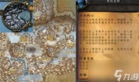 魔兽世界冰冷的心任务怎么做 冰冷的心任务攻略