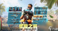 使命召唤手游战术部署怎么获取-使命召唤手游战术部署怎么获取方法介绍
