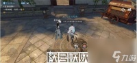 逆水寒幸运项链怎么获取-逆水寒幸运项链获取方法攻略