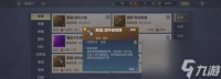 妄想山海氏族 跟随主角踏入神秘的氏族守护世界