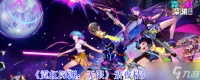 《霓虹深渊 无限》紫夜技能介绍