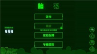 脑裂游戏app下载 脑裂游戏官方正版(休闲益智手游) v2.3.5 安卓手机版 下载