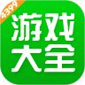 4399游戏盒 v5.0.0.6