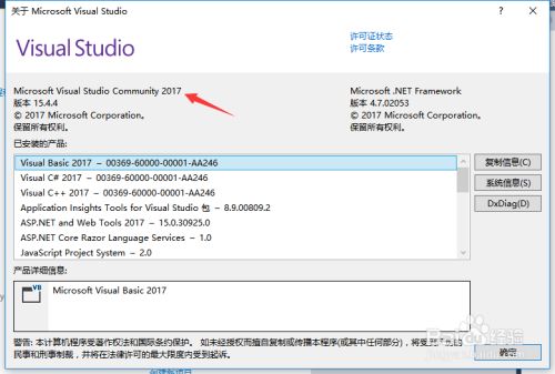 如何使用C/C++制作一个游戏