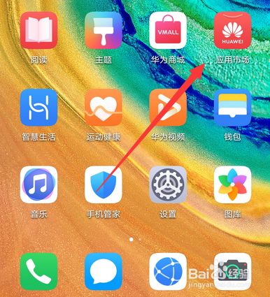 微信不适配手机怎么办