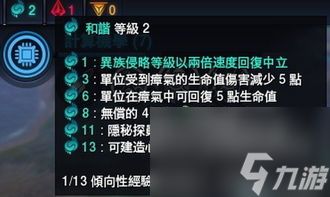 新天骄单机攻略,攻略：从入门到精通，成为游戏大师！