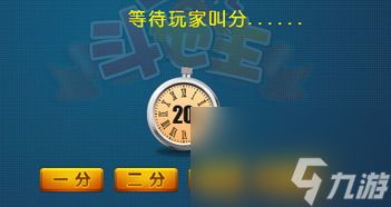 新天骄单机攻略,攻略：从入门到精通，成为游戏大师！