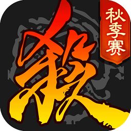 三国杀单机苹果手机版