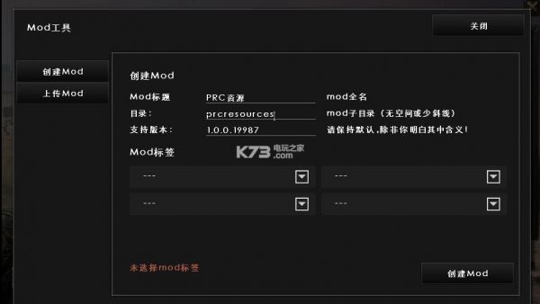 钢铁雄心4修改资源mod制作教程