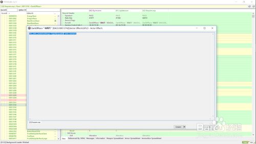 上古卷轴mod制作教程