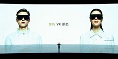 华为发布颠覆式VR眼镜，VR步入轻薄时代