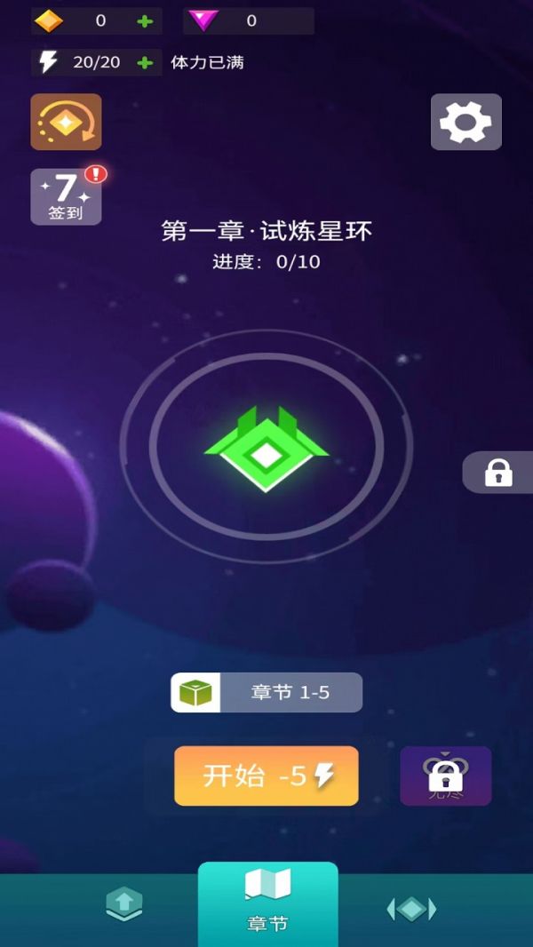 星火乐园好玩吗 星火乐园玩法简介