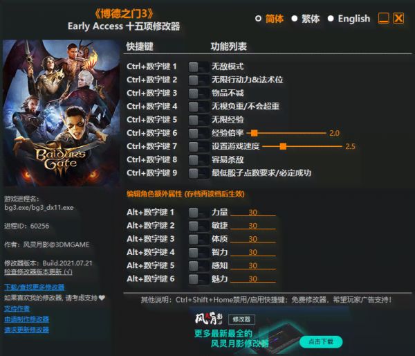 博德之门mod制作：260个mod安装教程与增强版安mod使用攻略