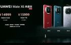 罗振宇在线求华为Mate X6 余承东回应：安排