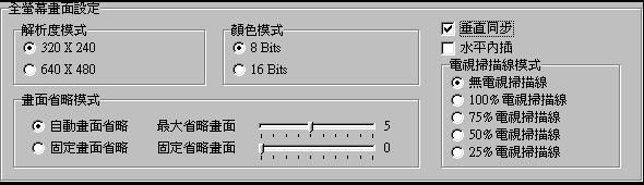 小霸王游戏机老版本