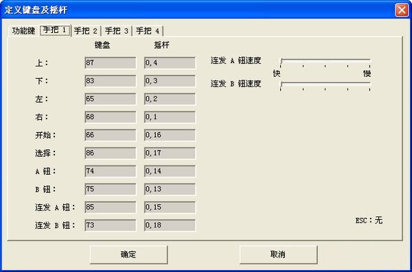 小霸王游戏机老版本