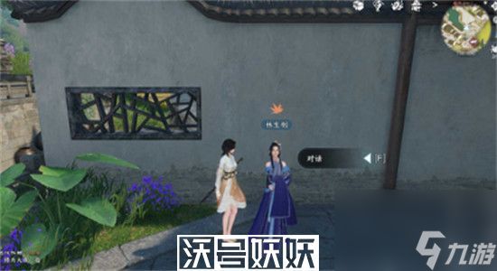 逆水寒手游千里迢遥任务怎么完成-逆水寒手游千里迢遥任务攻略