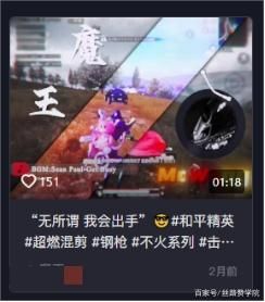 游戏APP推广攻略