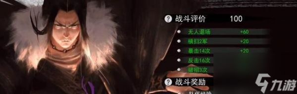 《侠客黑曜巨剑获取攻略》（打造一把强力武器）